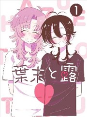 天美传奇MV线稿回声设计段落